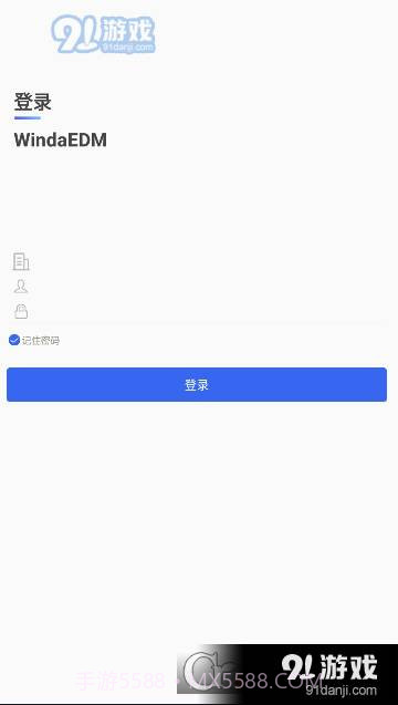 WindaEDM风塔设备管理系统截图4 WindaEDM风塔设备管理系统截图4