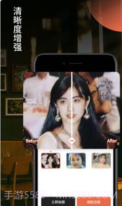 柒核照片修复器截图3 柒核照片修复器截图3