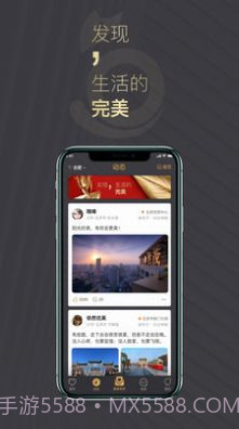 喵喵圈截图3 喵喵圈截图3