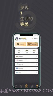 喵喵圈截图2 喵喵圈截图2