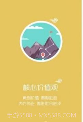 智慧牧原pro钉钉截图2 智慧牧原pro钉钉截图2