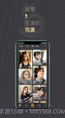 喵喵圈截图1 喵喵圈截图1