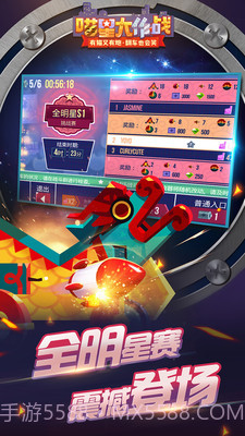 喵星大作战无敌版截图1 喵星大作战无敌版截图1