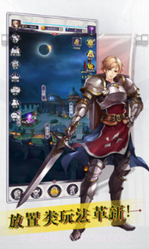 寻光者物语截图3 寻光者物语截图3