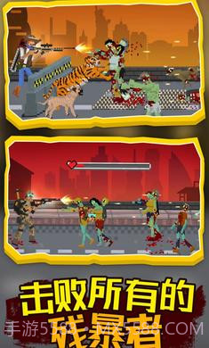 僵尸防御工程截图3 僵尸防御工程截图3