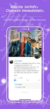 土豆potato截图6 土豆potato截图6