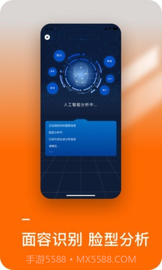 发型好看截图3 发型好看截图3