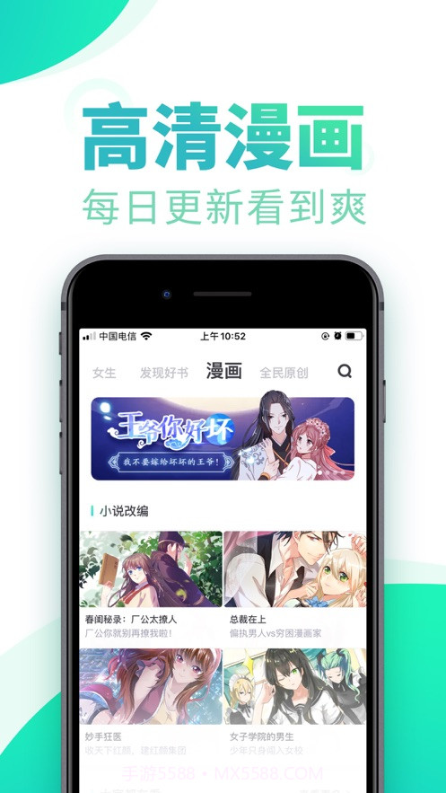 书旗截图2