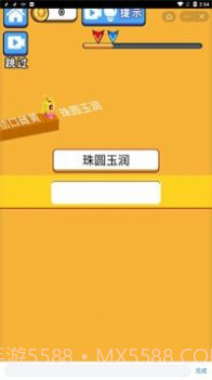 文字快跑吧截图3 文字快跑吧截图3