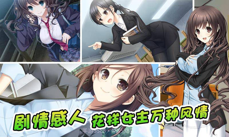 恋爱达人2（泡妞达人2）截图4