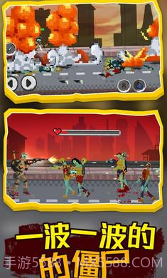 僵尸防御工程截图1 僵尸防御工程截图1