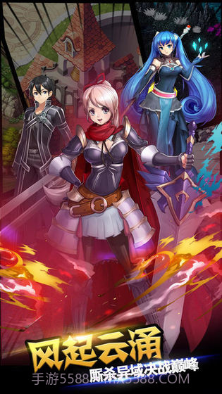 时空冒险家截图1