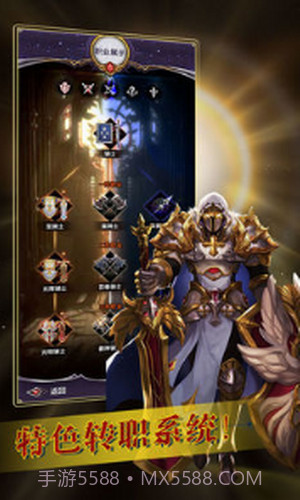 寻光者物语截图2 寻光者物语截图2