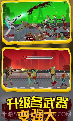 僵尸防御工程截图2 僵尸防御工程截图2