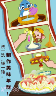 中华节日(宝宝巴士中华节日)V9.39.60.01 截图2