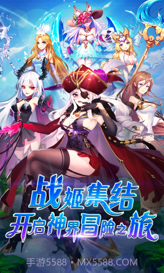 银魂之刃幻想妖姬截图4