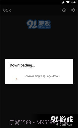 离线OCR截图3 离线OCR截图3