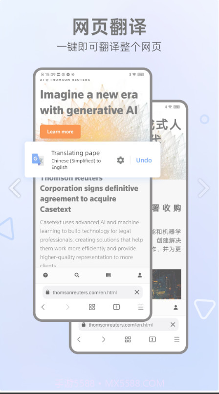 Mask Browser(手机双端扩展商店)截图3 Mask Browser(手机双端扩展商店)截图3