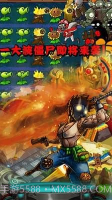 向僵尸宣战截图4