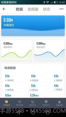 智能泵截图2 智能泵截图2