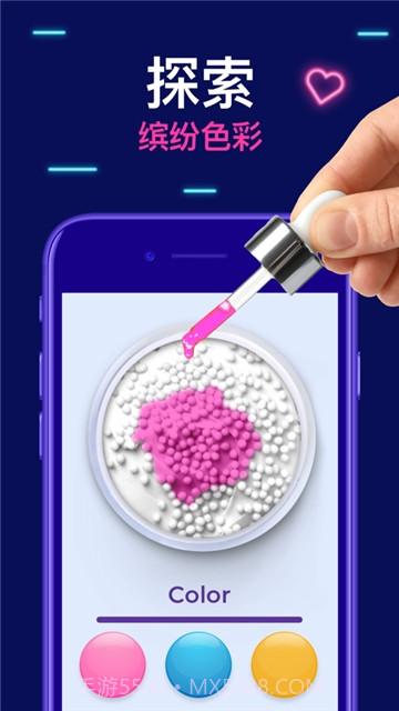 TeasEar史莱姆模拟器截图4