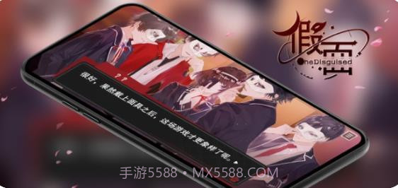 假面阿瓦隆之夜截图2 假面阿瓦隆之夜截图2