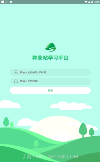 林业站学习app截图1 林业站学习app截图1