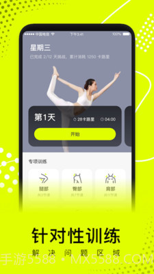 卡鼓点截图1 卡鼓点截图1