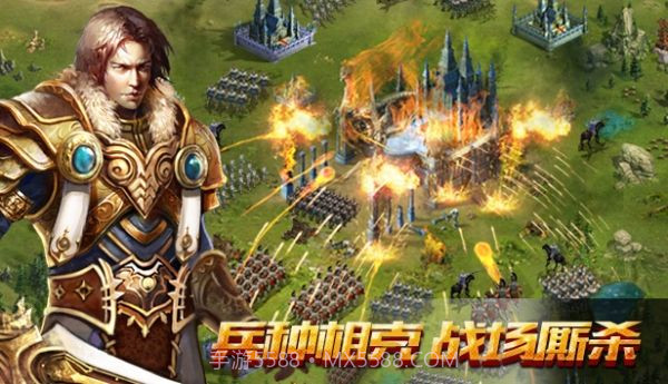 诸王战歌国际服截图2 诸王战歌国际服截图2