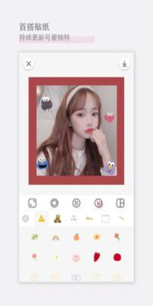 日杂相机2024截图3