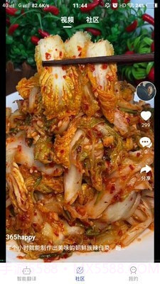 朝鲜文翻译通截图2 朝鲜文翻译通截图2