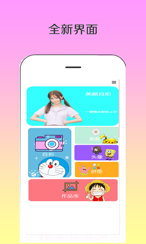 dizz萌拍相机截图4 dizz萌拍相机截图4