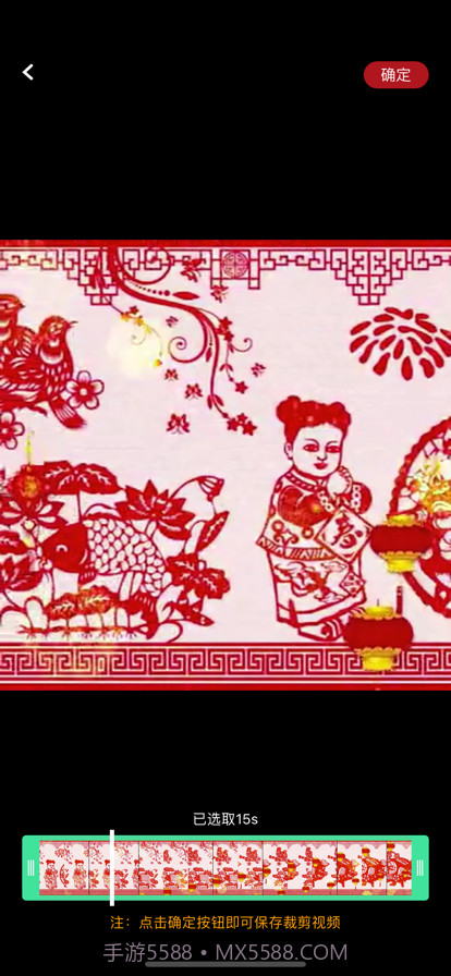 小泥视频处理截图1