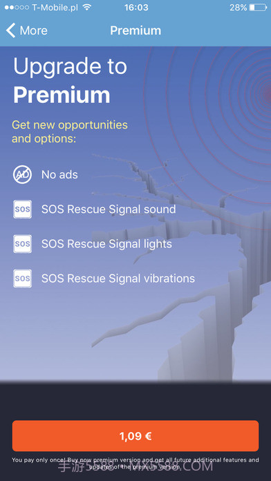 地震检测器APP截图2