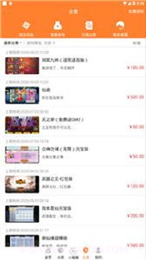 无忧免费版截图2 无忧免费版截图2