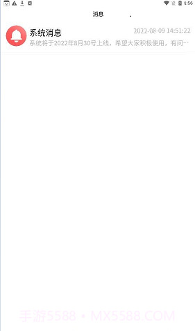 同城人人逛截图1 同城人人逛截图1