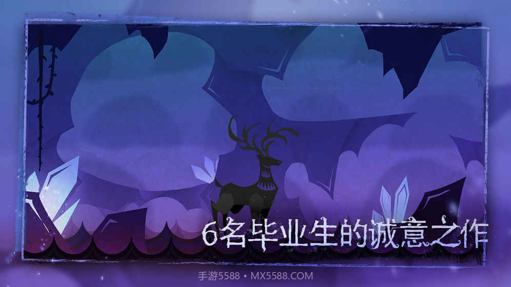 尼山萨满v2.3截图2