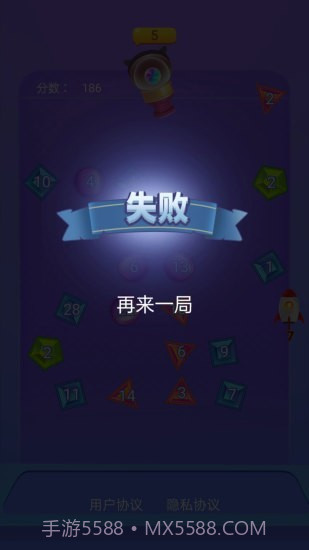 一起来弹球截图4