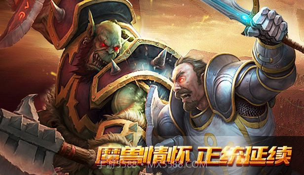 诸王战歌国际服截图3 诸王战歌国际服截图3