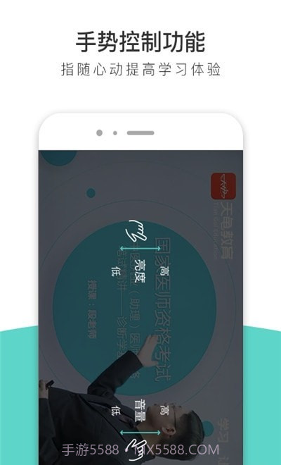 执业医师全题库截图3 执业医师全题库截图3