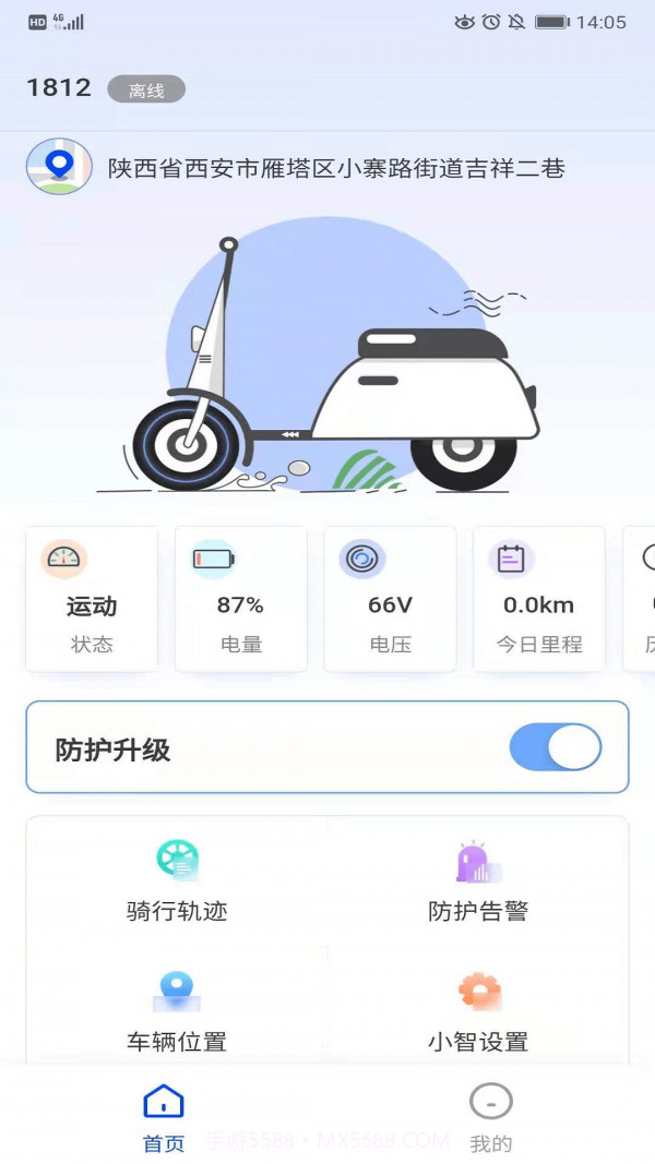 智骑宝截图4 智骑宝截图4