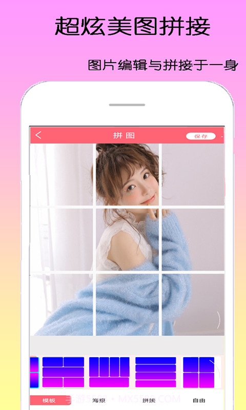 dizz萌拍相机截图5 dizz萌拍相机截图5