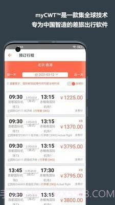 myCWT截图4 myCWT截图4