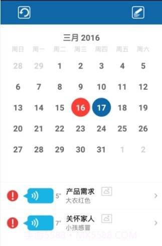 快乐企鹅企业版截图2 快乐企鹅企业版截图2