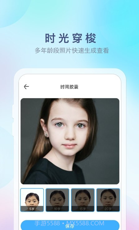 特效魔幻相机截图1 特效魔幻相机截图1