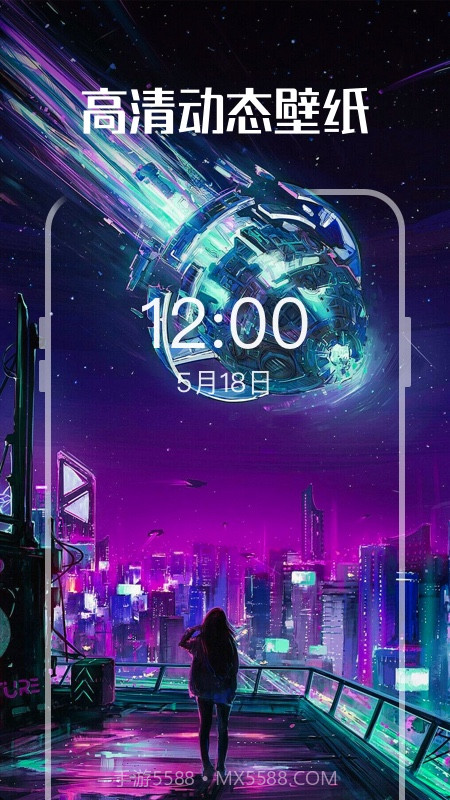 嘉推多多动态壁纸截图2 嘉推多多动态壁纸截图2