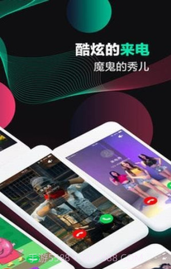 酷豹来电秀APP(超酷来电秀)V1.0.00.010 截图1