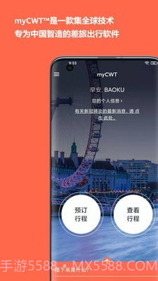 myCWT截图1 myCWT截图1