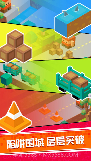 像素方块大跳跃截图3