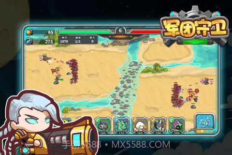 军团守卫免广告截图2